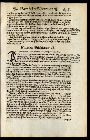 Ketzer des Buchstabens P.