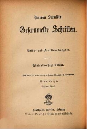 Alte und neue Geschichten aus Baiern, 8. Die Geschichte vom Spötterl. Im Himmelmoos