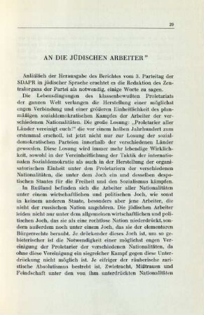 An Die Jüdischen Arbeiter