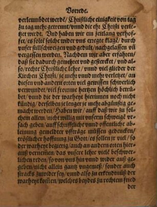 Gründtlicher bericht Vom heiligen Abendmal unsers Herren Jesu Christi