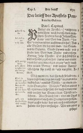 Der brieff des Apostels Pauli an die Galater.