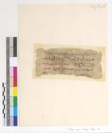 Rubric; Troparion