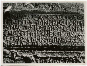 geras [gerasch, gerasa, Inschrift]