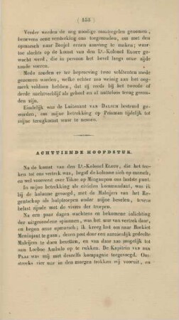Achttiende hoofdstuk