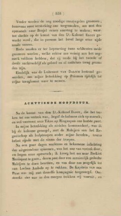 Achttiende hoofdstuk