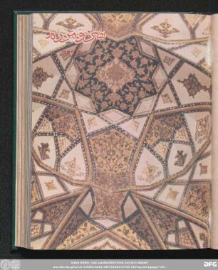 شمارۀ نود و نهم [دورۀ جدید] [دی ماه ۱۳٤٩]