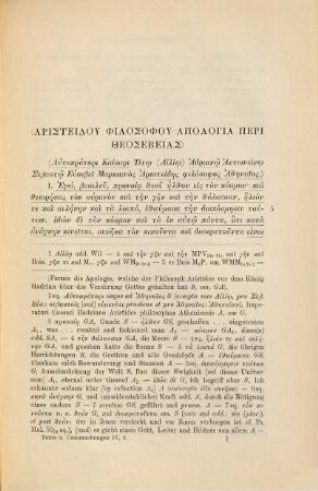 Die Apologie des Aristides