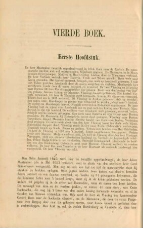 Vierde boek