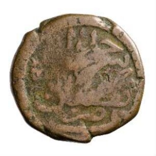 Münze, 2 Puli, 1 Kopeke, 10 Dinar, 1/2 Bisti, 116X (Hijri)