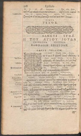 Sancti Iudae Catholica Epistola.