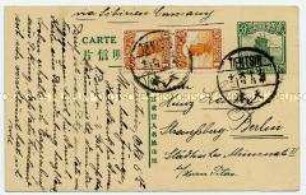 Postkarte aus China mit der Mitteilung einer Mutter an ihren Sohn in Deutschland über den schlechten Gesundheitszustand des Vaters