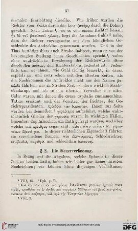 § 2: Die Steuerverfassung