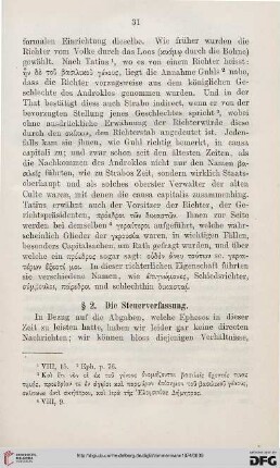 § 2: Die Steuerverfassung