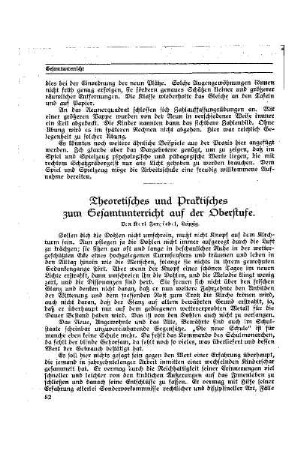 Theoretisches und Praktisches zum Gesamtunterricht auf der Oberstufe : [Beilage Gesamtunterricht]