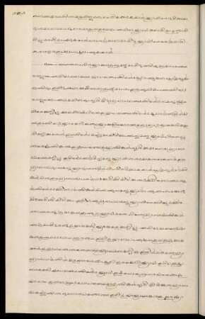 152 - 163, Part 29