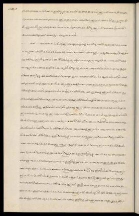 152 - 163, Part 29