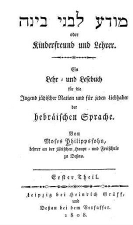 Modaʻ li-vene binah oder Kinderfreund und Lehrer : ein Lehr- und Lesebuch für die Jugend jüdischer Nation und für jeden Liebhaber der hebräischen Sprache / von Moses Philippssohn