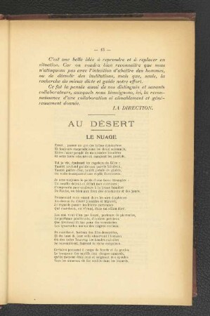 Au Désert. Le Nuage.