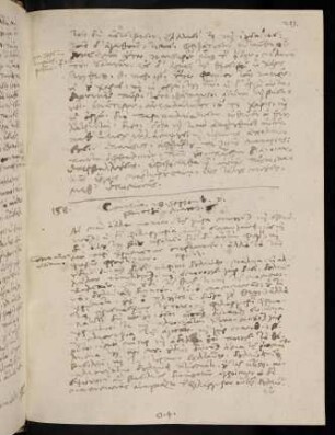 213-215, 28.9.1595, Matth 6