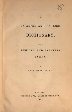 A Japanese and English Dictionary: with an English and Japanese Index