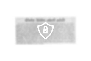 Glinder Räuber schnell gefaßt