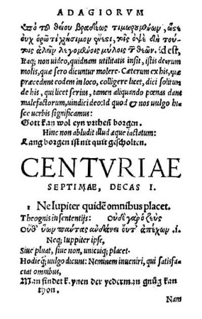 Centvriae Septimae.
