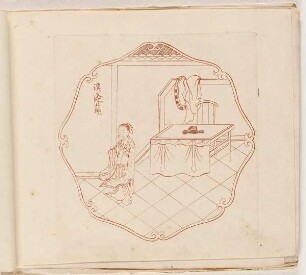 Chinesendarstellung, Blatt aus der Folge "Picturae Sinicae"