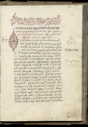 Stephanus Alexandrinus: Actiones novem