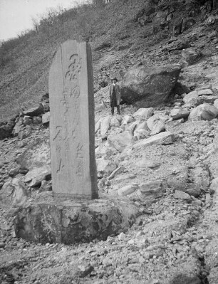 Fuchsstein (Kuonokitsune-Legende) : An einem Berghang des Nasu-dake