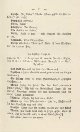 Sechzehnte Szene