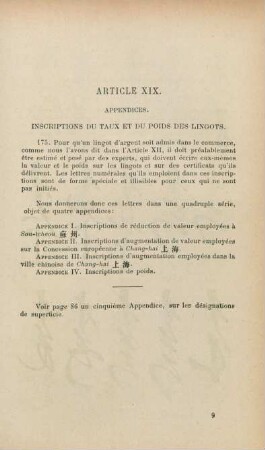 Article XIX. Appendices. Inscriptions du taux et du poids des lingots.