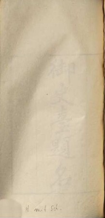 Du hua zhai cong shu : [8 ji, 46 zhong], 10
