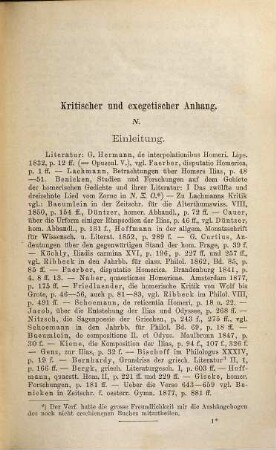 Anhang zu Homers Ilias, Schulausgabe, 5. Erläuterungen zu Gesang XIII - XV