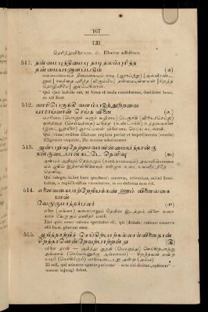 Verses 511-740