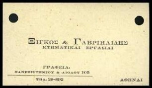 Visitenkarte der Maklerfirma Xigkos & Gavrilidis