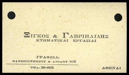 Visitenkarte der Maklerfirma Xigkos & Gavrilidis