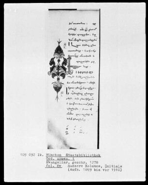 Evangeliar — Initiale, Folio 8verso
