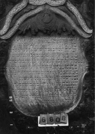 Grabstein 680 (Index: 99752399) Material: Sandstein Zustand: verwittert mit Textverlust Maße HxBxT: 182x112x12 cm Beschreibung: Stele, geschweifter Abschluß, ovales Schriftfeld Symbolik: Levitenkanne, Ranken, Blätter, Schriftband: Grabstein 680B