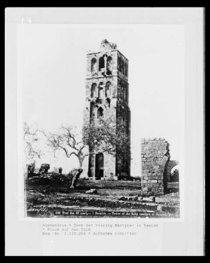 Turm der vierzig Märtyrer / Weißer Turm