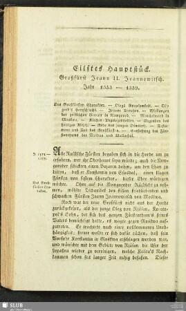 Eilftes Hauptstück. Großfürst Joann II. Joannowitsch. Jahr 1353 - 1359