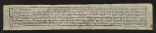 (1a) རྡོ༌རྗེ་རྣམ༌པར་འཇོམས༌པ་ཞེས༌བྱ༌བའི་གཟུངས