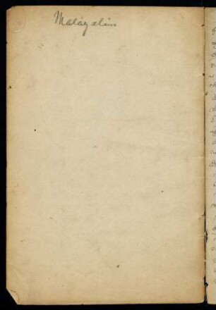 22v - 23v, Malayalim [Text about Kṛṣṇa]