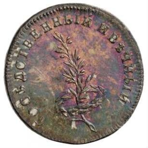 Medaille, 1790