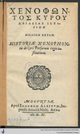 XENOPHŌNTOS KYRU PAIDEIAS ISTORIŌN BIBLION EKTON. HISTORIAE XENOPHONtis de Cyri Persarum regis institutione