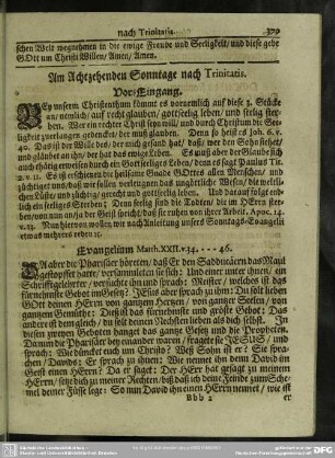 Am Achtzehenden Sonntage nach Trinitatis