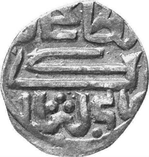 Münze, Dängī, 747 (Hijri)