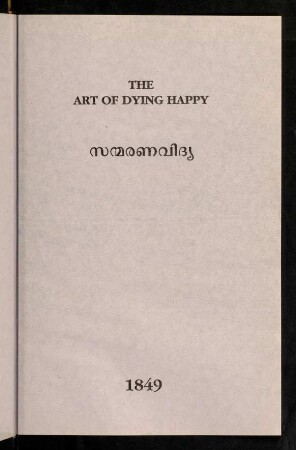 141-154, Sanmaraṇavidya