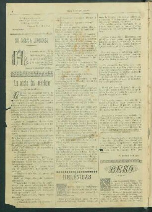 La noche del beneficio