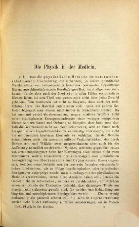 Die Physik in der Medicin : Versuch einer elementaren Darstellung der organischen Naturlehre ; für Ärzte, Naturforscher und Studirende