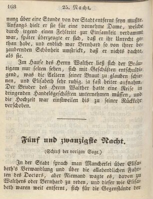 Fünf und zwanzigste Nacht
